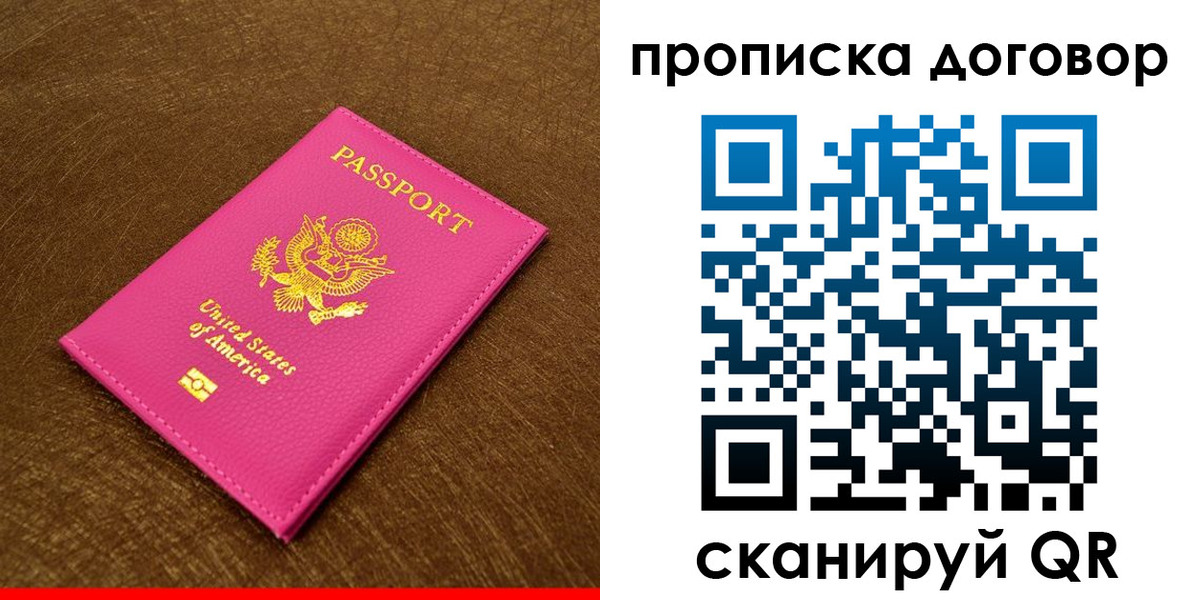 временная регистрация госуслуги в Верхней Пышме