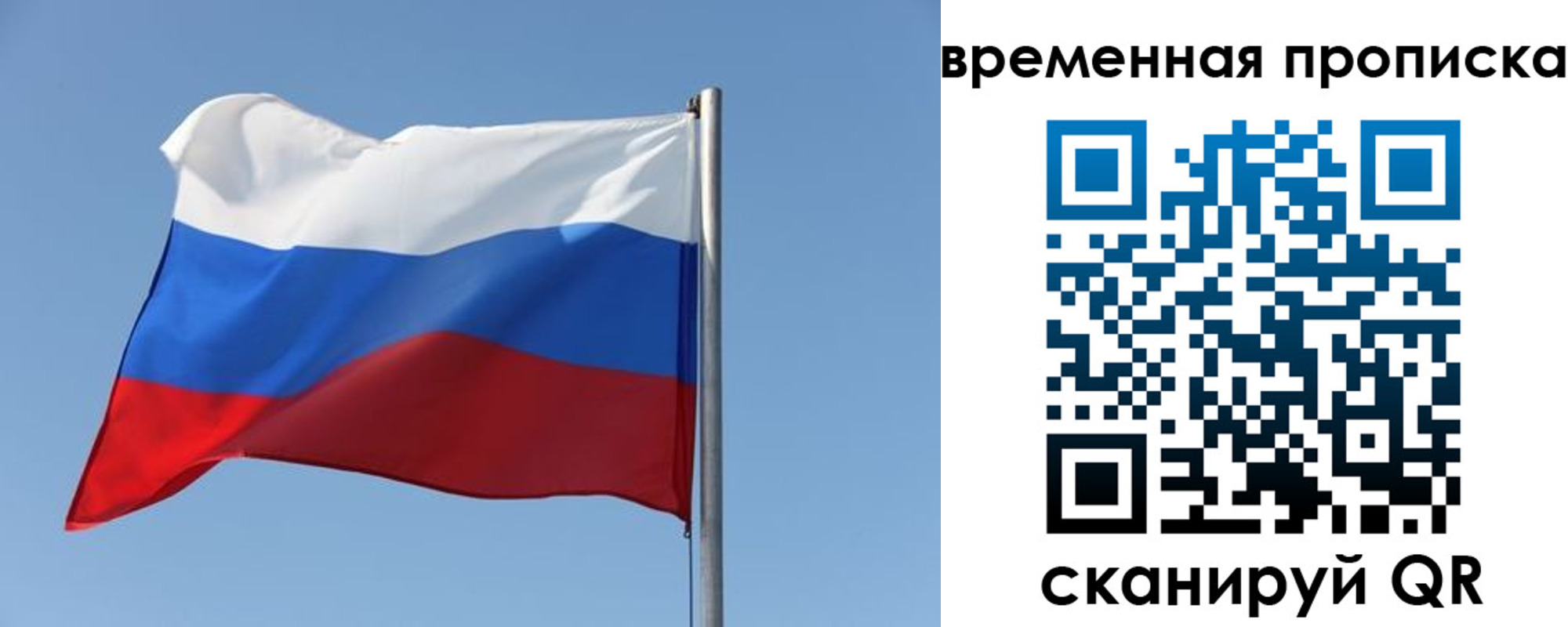 где прописаться в Верхней Пышме
